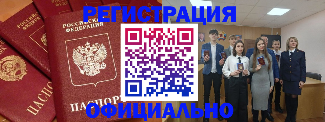 прописка гарантия в Нарткале